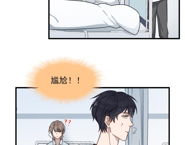 过度接触韩漫全集-第49话 情敌出现无删减无遮挡章节图片 