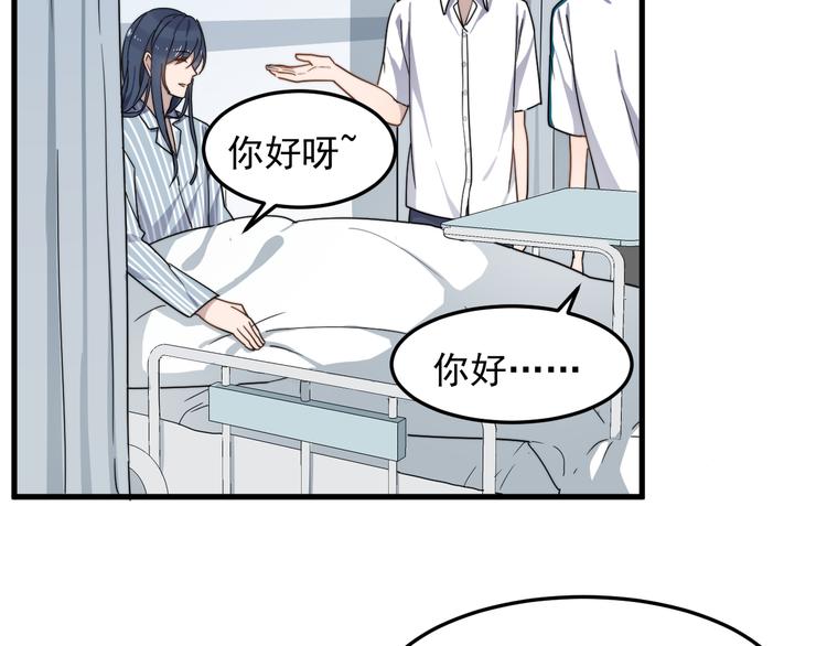 过度接触韩漫全集-第49话 情敌出现无删减无遮挡章节图片 