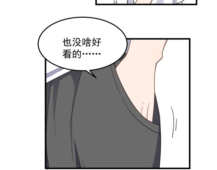 过度接触韩漫全集-第49话 情敌出现无删减无遮挡章节图片 