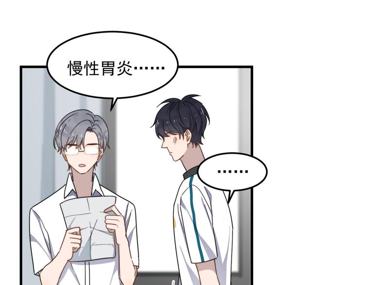 过度接触韩漫全集-第49话 情敌出现无删减无遮挡章节图片 