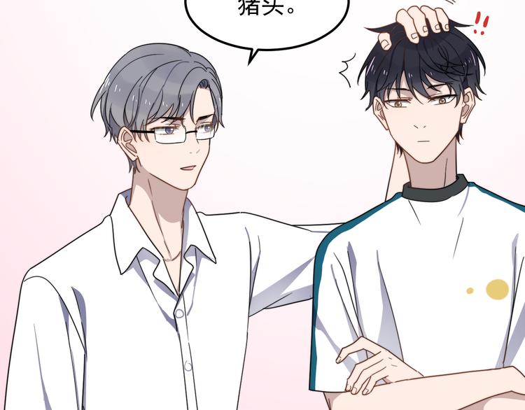 过度接触韩漫全集-第49话 情敌出现无删减无遮挡章节图片 