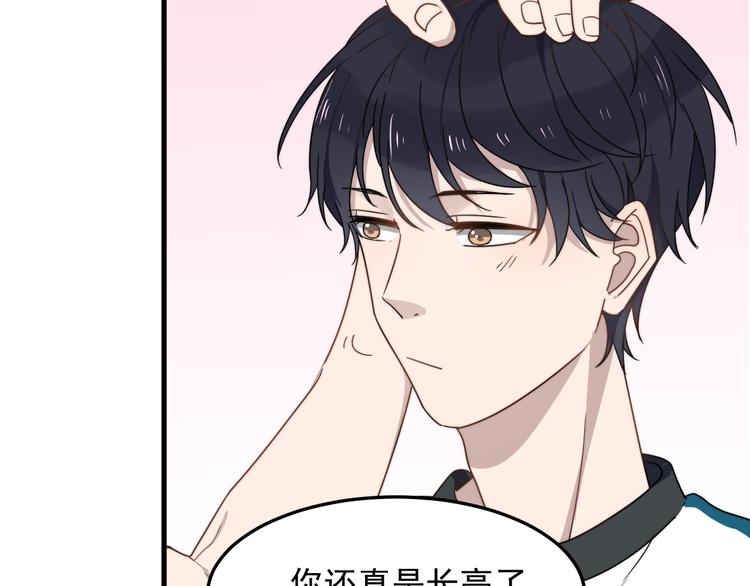 过度接触韩漫全集-第49话 情敌出现无删减无遮挡章节图片 