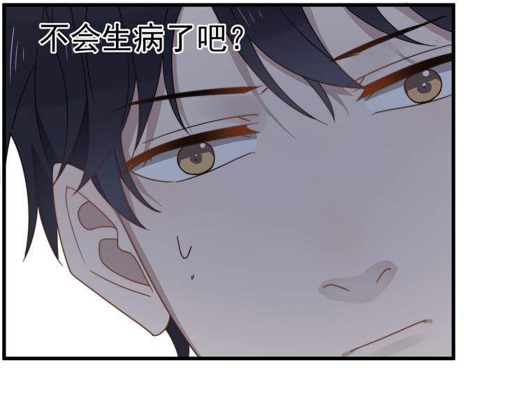 过度接触韩漫全集-第49话 情敌出现无删减无遮挡章节图片 