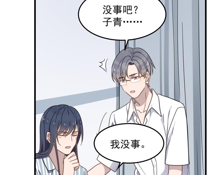 过度接触韩漫全集-第49话 情敌出现无删减无遮挡章节图片 