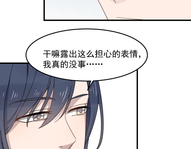 过度接触韩漫全集-第49话 情敌出现无删减无遮挡章节图片 