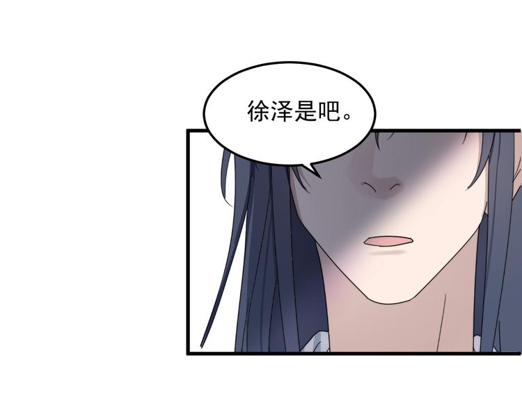 过度接触韩漫全集-第49话 情敌出现无删减无遮挡章节图片 
