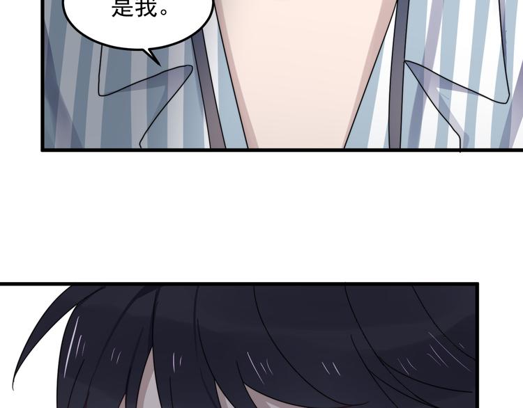 过度接触韩漫全集-第49话 情敌出现无删减无遮挡章节图片 
