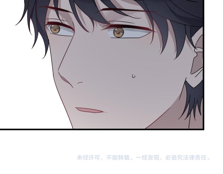 过度接触韩漫全集-第49话 情敌出现无删减无遮挡章节图片 