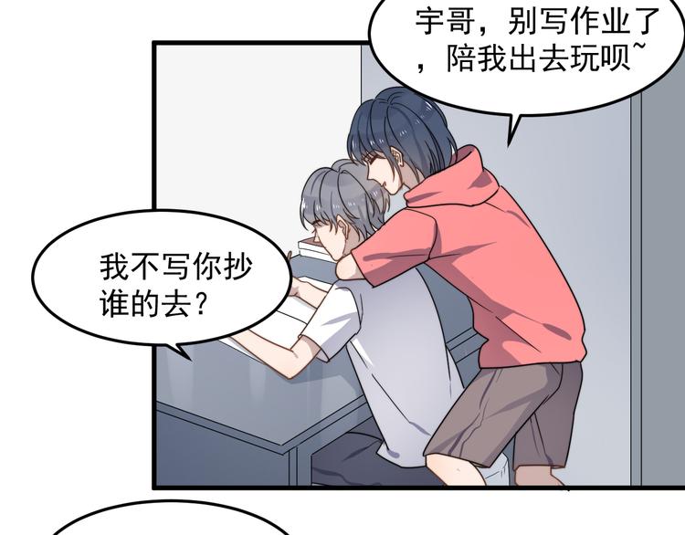 过度接触韩漫全集-第50话 往事无删减无遮挡章节图片 