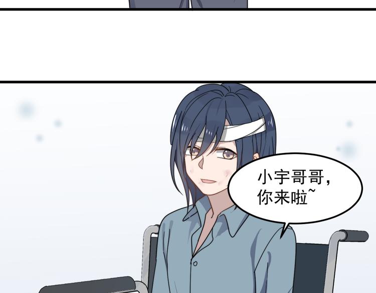 过度接触韩漫全集-第50话 往事无删减无遮挡章节图片 
