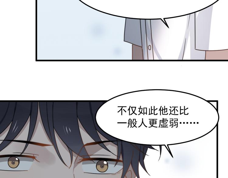 过度接触韩漫全集-第50话 往事无删减无遮挡章节图片 