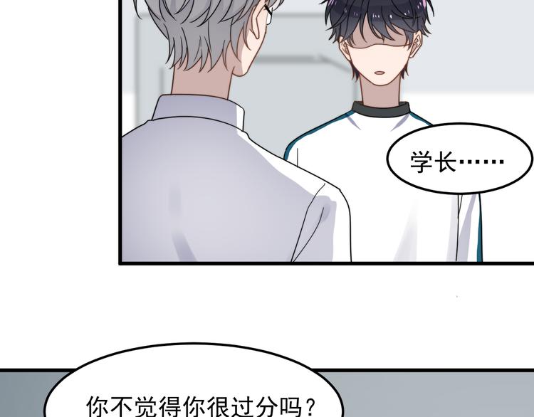 过度接触韩漫全集-第50话 往事无删减无遮挡章节图片 