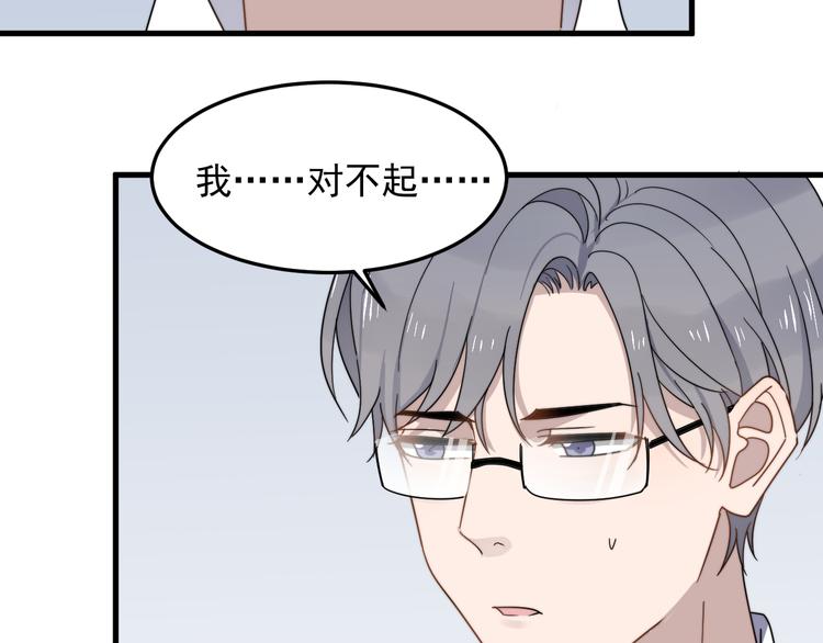 过度接触韩漫全集-第50话 往事无删减无遮挡章节图片 