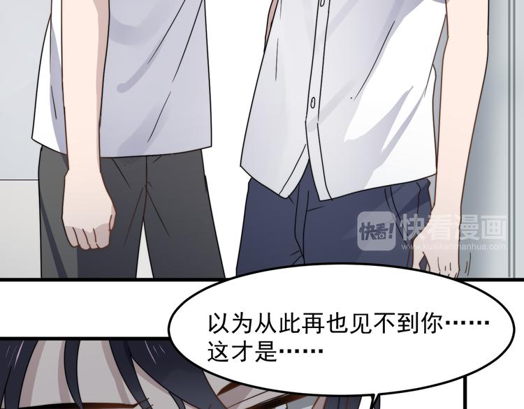 过度接触韩漫全集-第50话 往事无删减无遮挡章节图片 