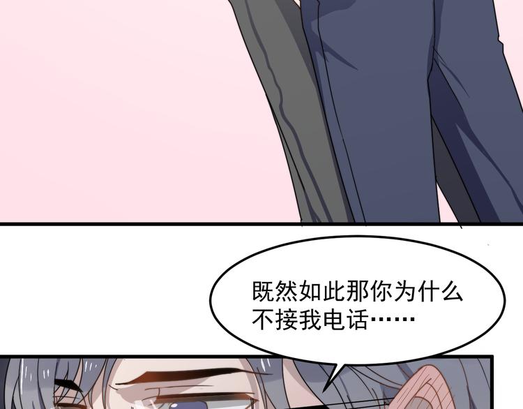 过度接触韩漫全集-第50话 往事无删减无遮挡章节图片 
