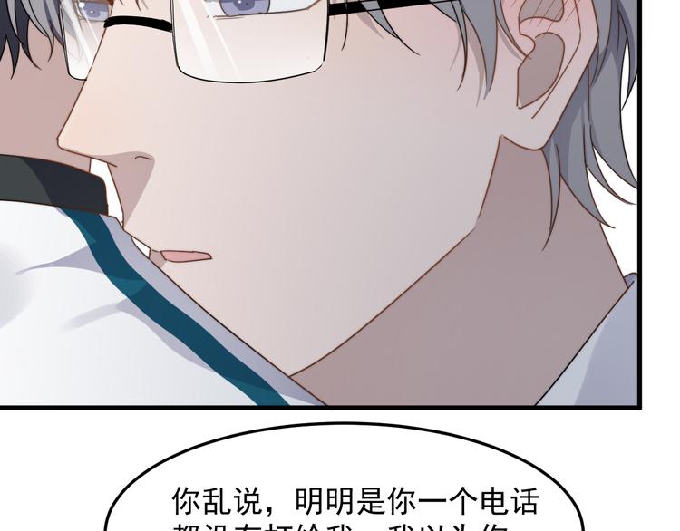 过度接触韩漫全集-第50话 往事无删减无遮挡章节图片 
