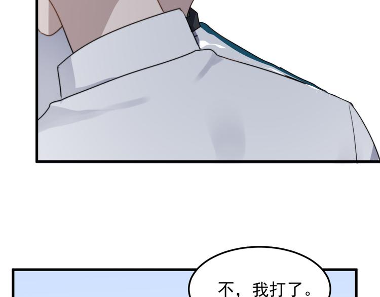 过度接触韩漫全集-第50话 往事无删减无遮挡章节图片 