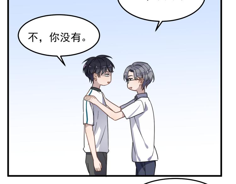 过度接触韩漫全集-第50话 往事无删减无遮挡章节图片 
