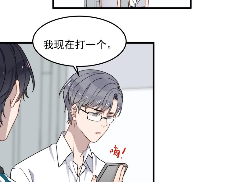 过度接触韩漫全集-第50话 往事无删减无遮挡章节图片 