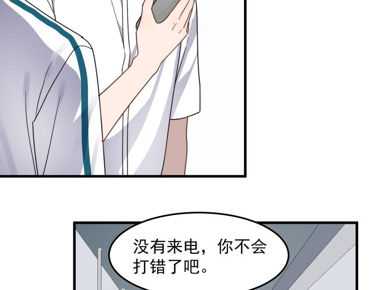 过度接触韩漫全集-第50话 往事无删减无遮挡章节图片 