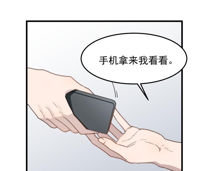 过度接触韩漫全集-第50话 往事无删减无遮挡章节图片 