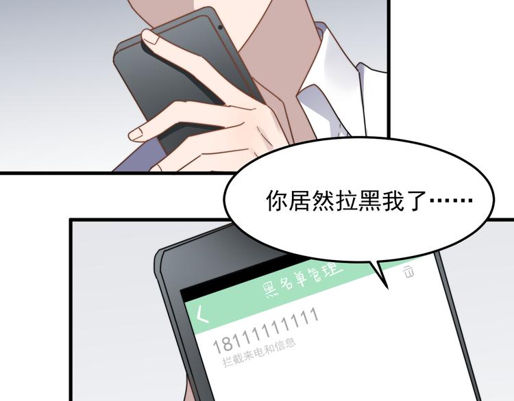 过度接触韩漫全集-第50话 往事无删减无遮挡章节图片 