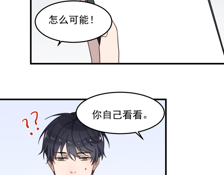 过度接触韩漫全集-第50话 往事无删减无遮挡章节图片 
