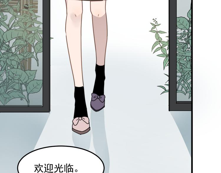 过度接触韩漫全集-第50话 往事无删减无遮挡章节图片 