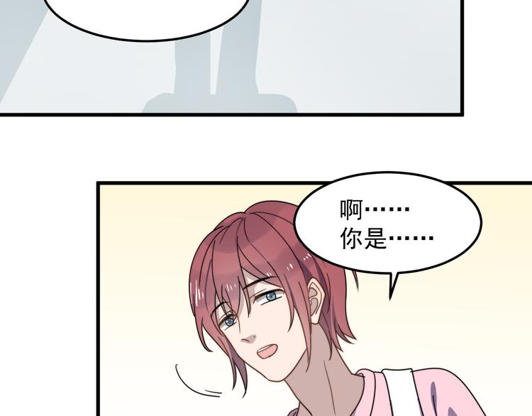 过度接触韩漫全集-第50话 往事无删减无遮挡章节图片 
