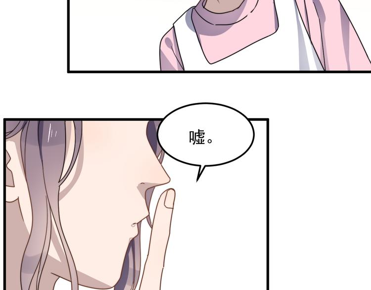 过度接触韩漫全集-第50话 往事无删减无遮挡章节图片 