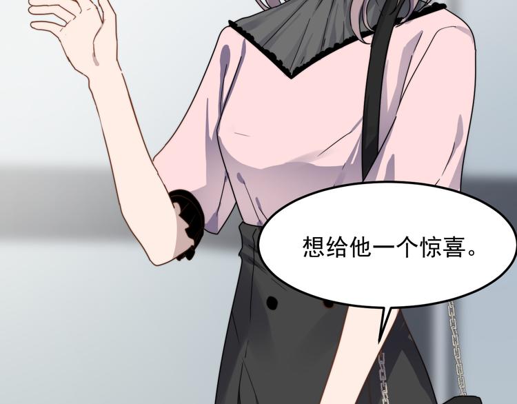过度接触韩漫全集-第50话 往事无删减无遮挡章节图片 