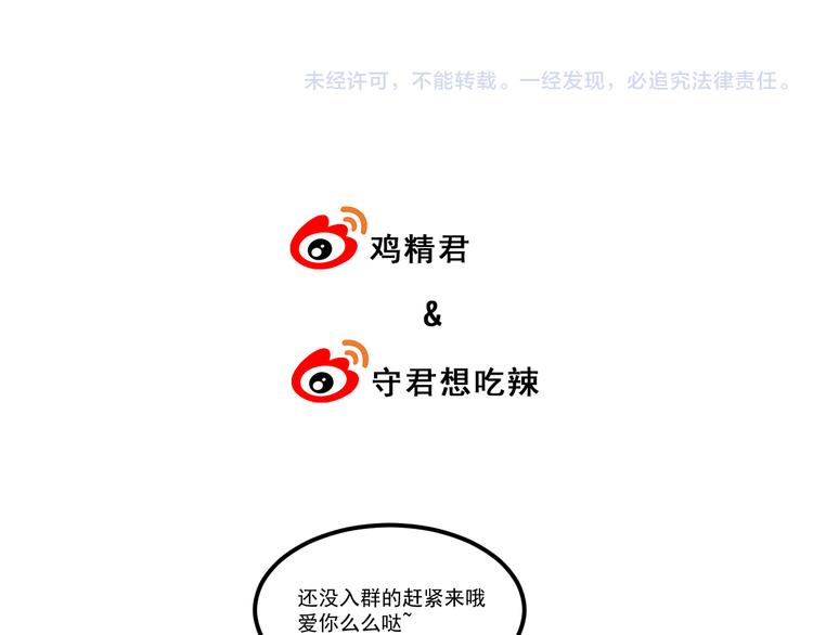 过度接触韩漫全集-第50话 往事无删减无遮挡章节图片 