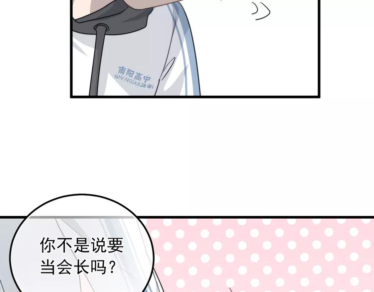 过度接触韩漫全集-第6话  好好干啊~无删减无遮挡章节图片 