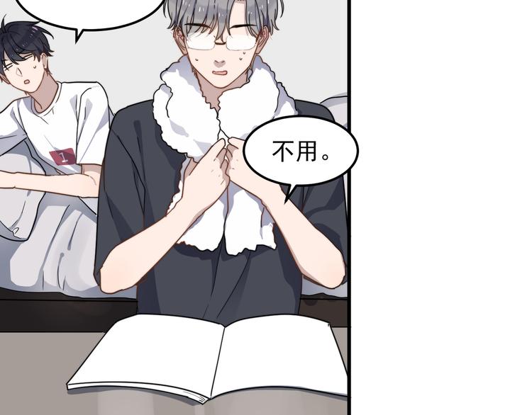 过度接触韩漫全集-第53话 直球无删减无遮挡章节图片 