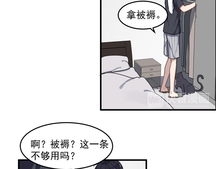 过度接触韩漫全集-第53话 直球无删减无遮挡章节图片 