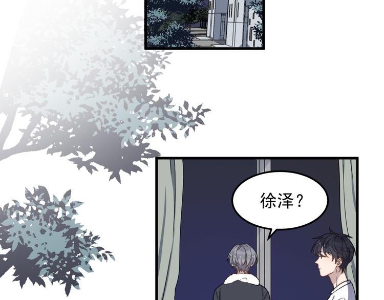 过度接触韩漫全集-第53话 直球无删减无遮挡章节图片 