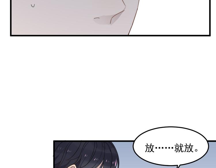 过度接触韩漫全集-第53话 直球无删减无遮挡章节图片 