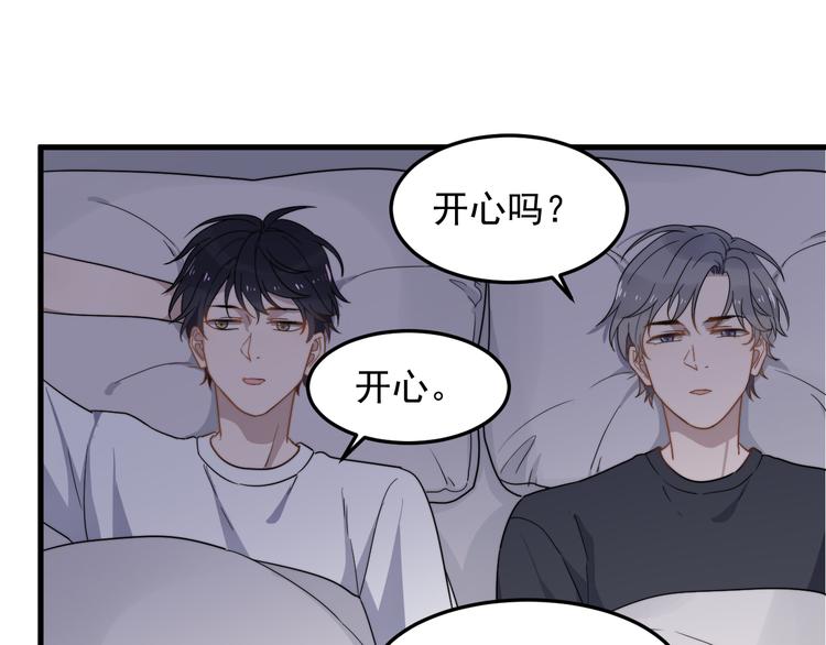过度接触韩漫全集-第53话 直球无删减无遮挡章节图片 
