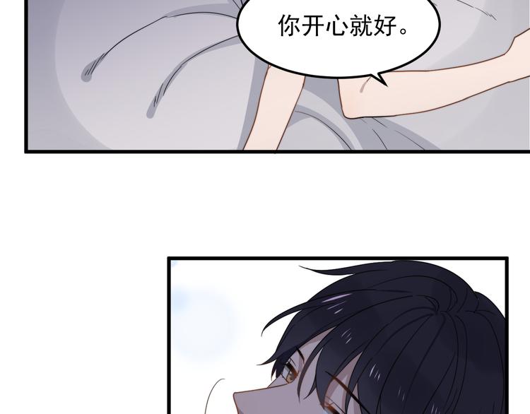 过度接触韩漫全集-第53话 直球无删减无遮挡章节图片 