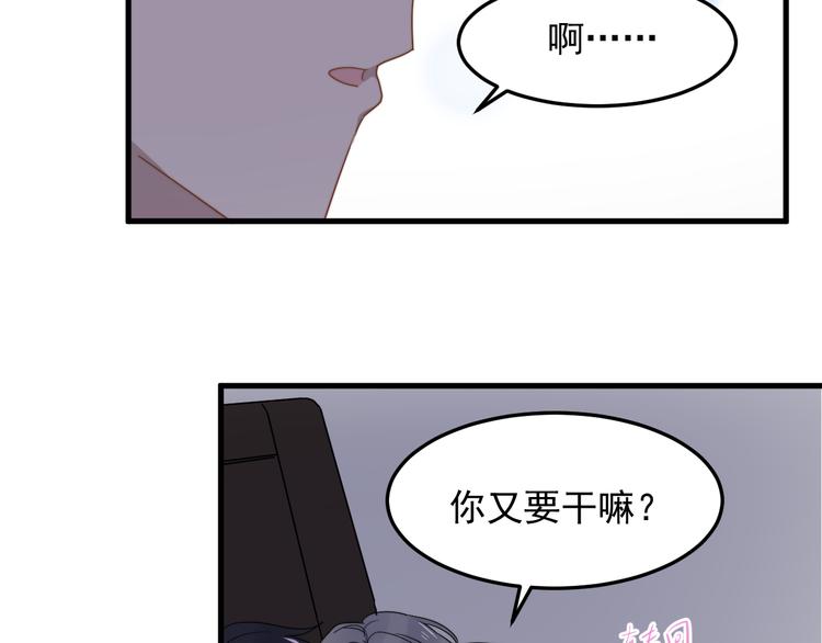 过度接触韩漫全集-第53话 直球无删减无遮挡章节图片 