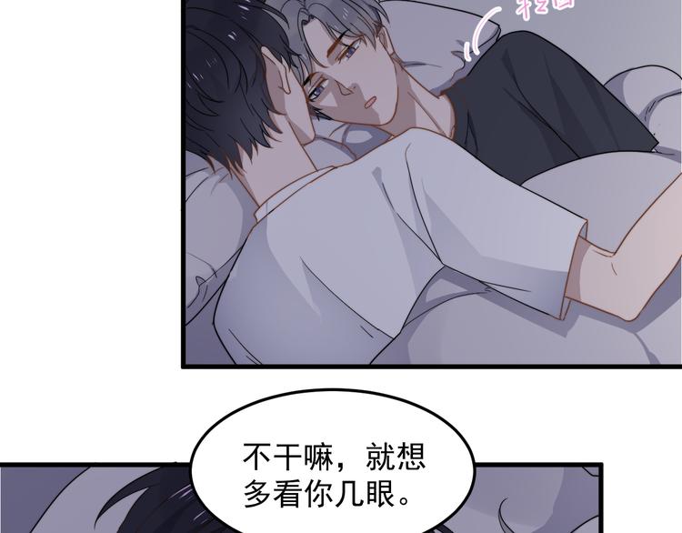 过度接触韩漫全集-第53话 直球无删减无遮挡章节图片 