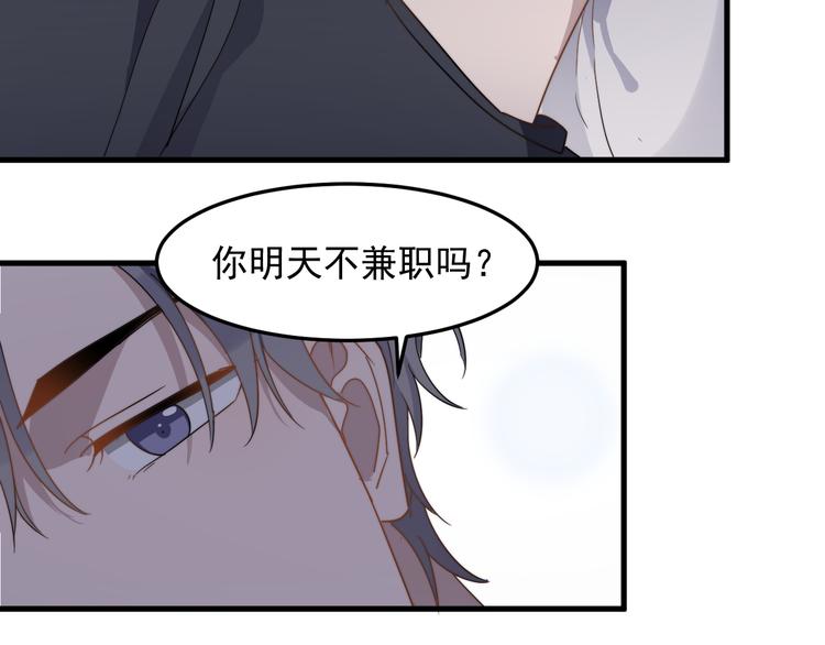 过度接触韩漫全集-第53话 直球无删减无遮挡章节图片 