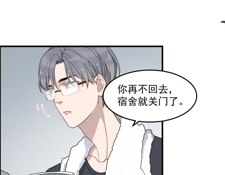 过度接触韩漫全集-第53话 直球无删减无遮挡章节图片 
