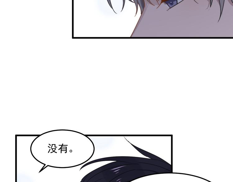 过度接触韩漫全集-第53话 直球无删减无遮挡章节图片 
