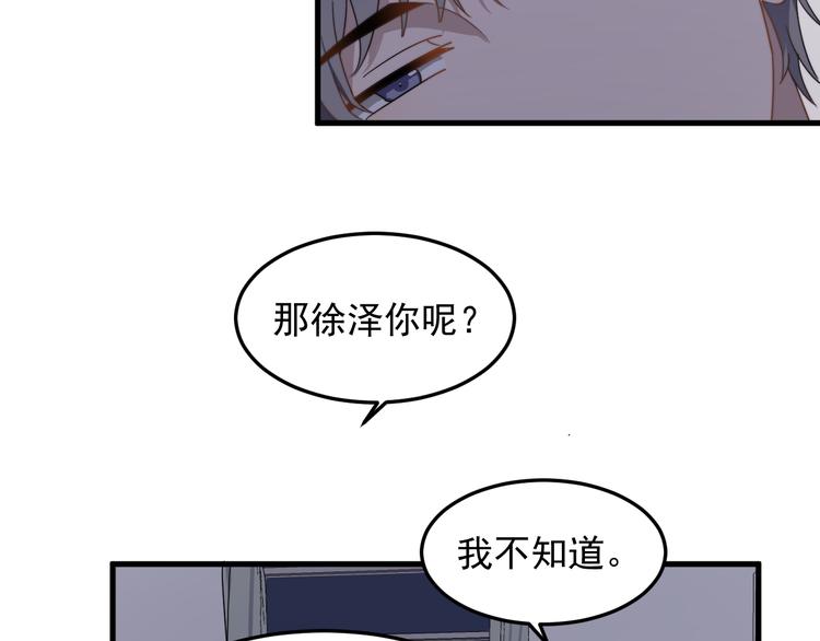过度接触韩漫全集-第53话 直球无删减无遮挡章节图片 