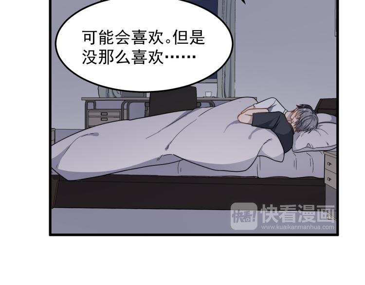 过度接触韩漫全集-第53话 直球无删减无遮挡章节图片 
