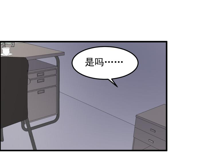 过度接触韩漫全集-第53话 直球无删减无遮挡章节图片 