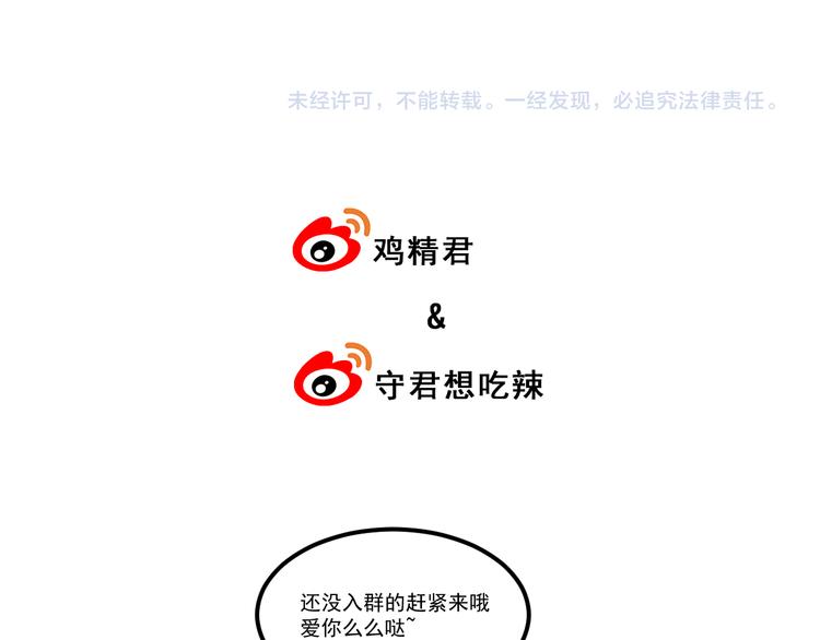 过度接触韩漫全集-第53话 直球无删减无遮挡章节图片 