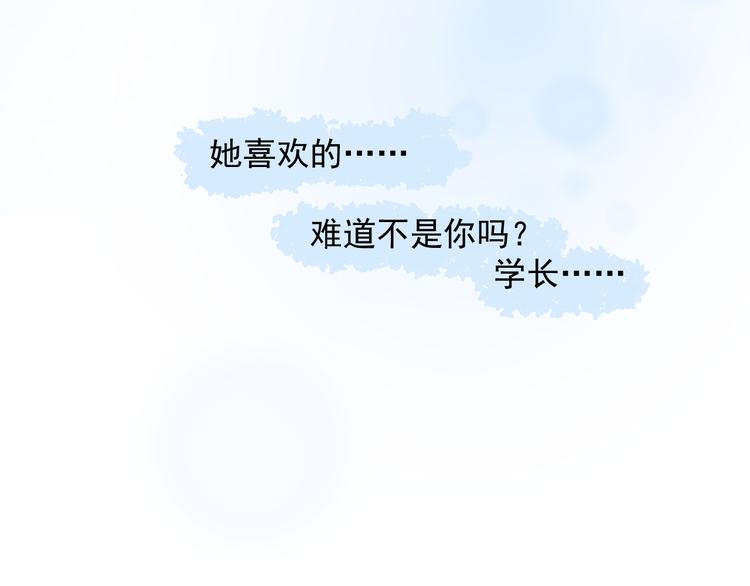 过度接触韩漫全集-第54话 我不许你去无删减无遮挡章节图片 