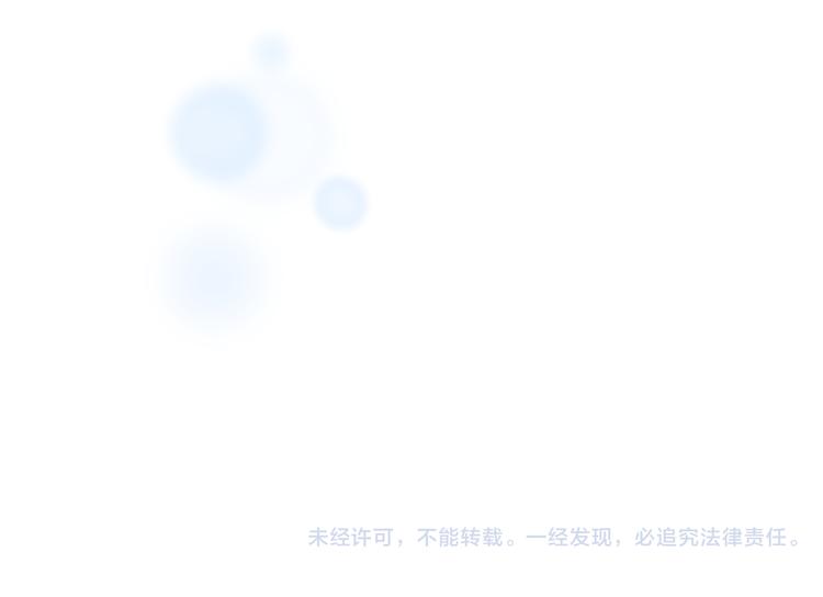 过度接触韩漫全集-第54话 我不许你去无删减无遮挡章节图片 